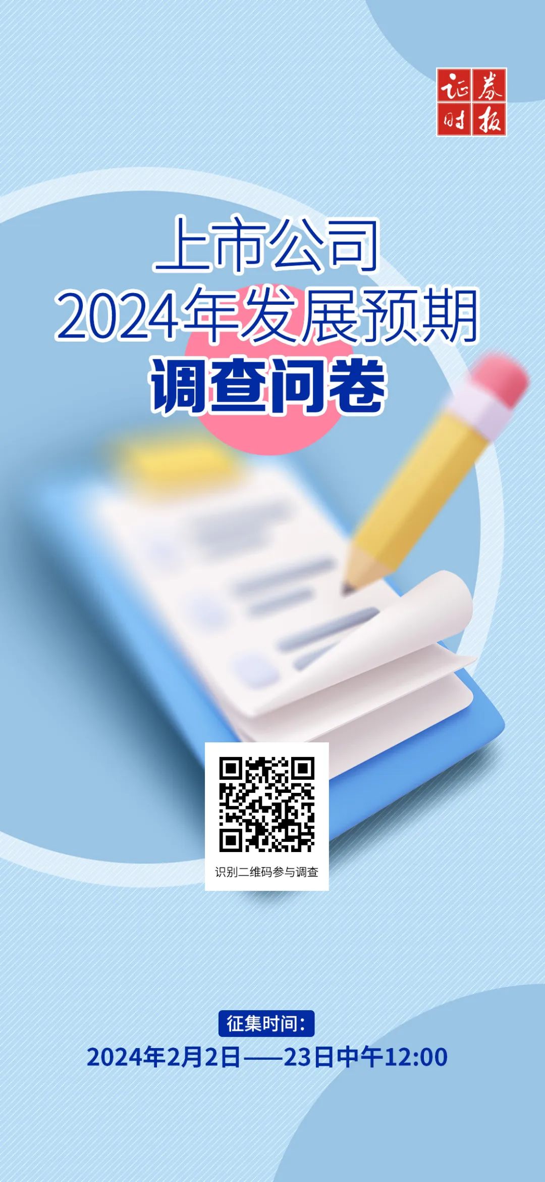 专项整治地方保护、推动出台更大力度引外资方案……多部门谈优化营商环境最新安排(图1)