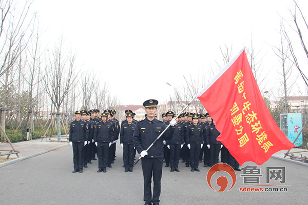 新年开工第一仗铁军队伍强素质青岛市生态环