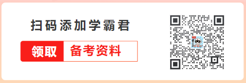 2024年二建工程法规新教材第八章考点：建设工程固体废物污染环境防治(图1)