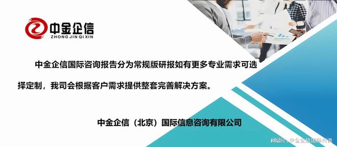 2024年我国环境监测行业市场规模、主要企业营业收入总额分析(图1)