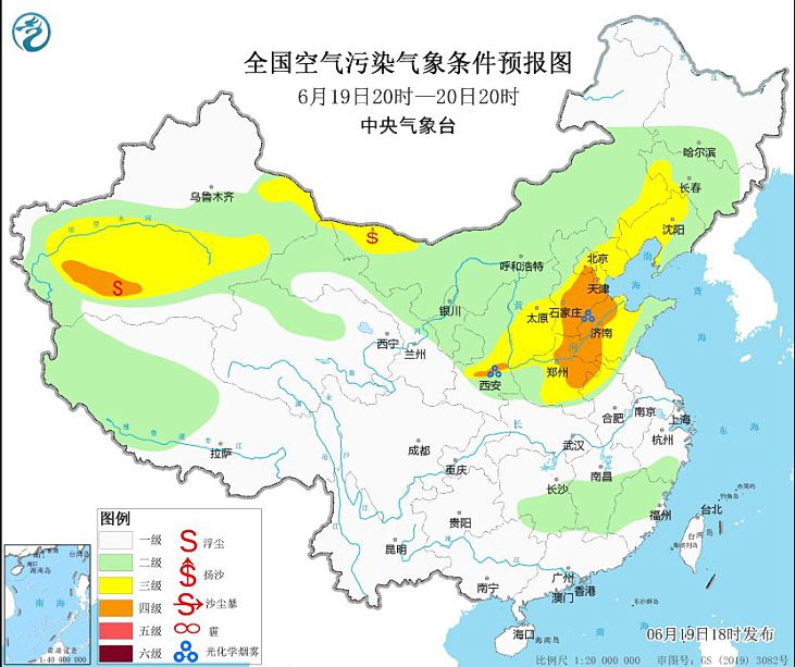 2024年6月20日环境气象预报：华北黄淮等地气象条件较有利于臭氧生成(图1)