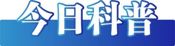 中国互联网联合辟谣平台(图1)